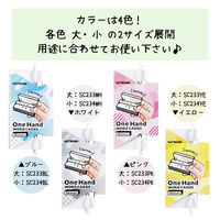 クツワ ワンハンド単語カード 大 ブルー SC233BL 1セット(5個)（直送品）