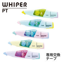 プラス 修正テープ ホワイパーPT 詰め替えテープ 幅5mm×6m ブルー 青 WH-645R 1セット（5個）