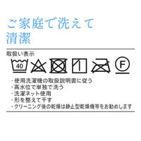 西川 洗える 敷きパッド ふわふわ シングル 花ペイズリー柄 ピンク CM02042408 1枚（直送品）