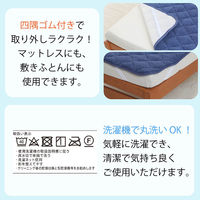 西川 洗えるとろふわ敷きパッド MOFUMOFU 吸湿発熱 抗菌 消臭 シングル グレー CM02042401 1枚（直送品）