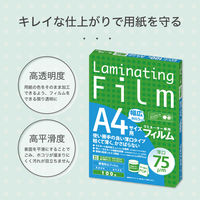 アスカ Asmix ラミネートフィルム パウチ A4 75μm BH916 1箱（100枚） エコタイプ