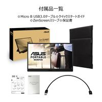 ASUS 15.6インチ モバイルモニター MB165B 1台