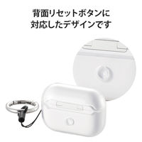 AirPods Pro 第2世代 ケース ソフト 落下防止 クリア AVA-AP4UCCR エレコム 1個（直送品）