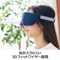 アイマスク ホットアイマスク USB給電式 自動電源オフタイマー機能付 ミッドナイトネイビー HCI-H01NV エレコム 1個（直送品）