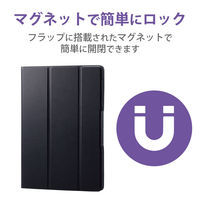 dtab d-51C 用 ケース レザー マグネット開閉 フリーアングル ブラック TB-S221SABK エレコム 1個（直送品）