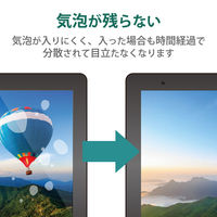 dtab d-51C 用 フィルム アンチグレア 抗菌 高精細 チラツキ防止 TB-S221FLFAHD エレコム 1個（直送品）