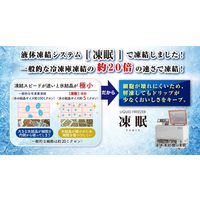 絆屋 凍眠市場 九州博多ごまさば・かんぱちセット 300166 1セット（直送品）