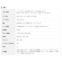 HDMIケーブル 30m 4K コネクタ脱着型 光ファイバー 極細 直径4.5mm VV-HDMI300AAD-AOC-B 1本