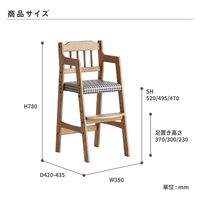 ICHIBA Rasic ハイチェア ブルーｘホワイト RAC-3331CH １脚（直送品）