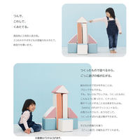 コトブキ工芸 PLAYクッション＋ デラックス モノクロ IB074 1セット（直送品）