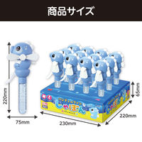 アーテック ハンディファン&しゃぼんタツノオトシゴBOXセット(12個入) 11846 1セット（直送品）