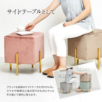 B.Bファニシング マーメイド スクエアスツール ミントグリーン ONSU-0079MGR 1台（直送品）