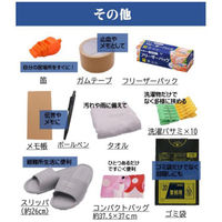 アクティー 非常用防災リュック37点セット ホワイト 6300034962 1セット（直送品）