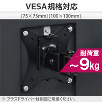 モニターアーム ノートパソコンアーム ロング デュアル (1画面+ノートPC) ブラック DPA-DL04BK エレコム 1個