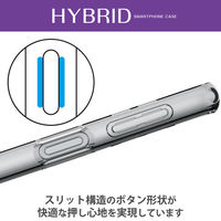 Galaxy A23 5G ケース ハイブリッド 耐衝撃 衝撃吸収 極み設計 クリア PM-G227HVCKCR エレコム 1個（直送品）