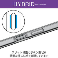 Xperia 5 IV ケース カバー ハイブリッド 耐衝撃 衝撃吸収 スリム クリア PM-X224HVCKCR エレコム 1個（直送品）