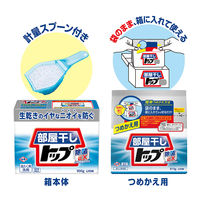 部屋干しトップ 除菌EX 詰め替え 810g 1個 粉末 洗濯洗剤 粉末洗剤 粉 ライオン