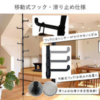 SunRuck つっぱり棒ハンガー&フック NYOI-POLE ホワイト SR-NYP011-WH 1本（直送品）