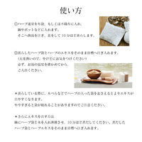 日本温浴研究所　YUNIHA　バスハーブ　ラベンダーのお風呂　1セット（3袋）（直送品）