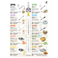 ヨシカワ 煮込みレンゲ 5667127 1個（直送品）