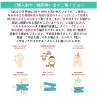 松吉医科器械 Yonkerパルスオキシメータ YK-81A(A) 1台 オリジナル