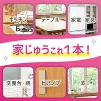 クイックル ホームリセット 泡クリーナー 香りが残らないタイプ 詰め替え 特大 630mL 1個 花王