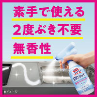 キッチンマジックリン 泡ジェット キッチン用クリーナー 香りをほとんど感じない無香性 本体 370mL 1個 花王