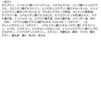 コーセーコスメポート フォーチュン　ウォータリーセラム　ルージュ　03　（ミルキィベージュ） 850687 １セット(４８個)（直送品）