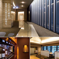 AoyamaLab オンラインギフト URLですぐ納品 贈り物や景品に リンベル カタログ ギフト『選べる体験ギフト 憧れのダイニング』 メール1通（直送品）