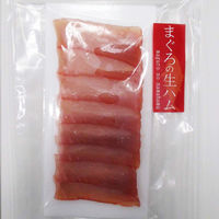 AoyamaLab オンラインギフト URLですぐ納品 贈り物や景品に まぐろの生ハムスライス D2-ADR9118-dgtl メール1通（直送品）