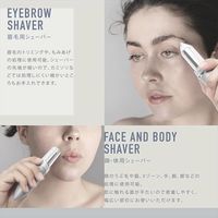 マクロス コンパクト2WAYフェイスシェーバー MEBL-157 1台