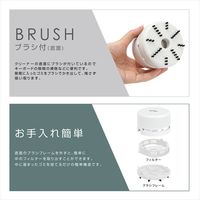 マクロス 小型クリーナー ポケクリーン MCZ-193WH 1個