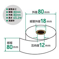 サーマルレジロール紙 高保存 FSC認証 箱入（黒ポリなし） 80mm×80φ 6巻 046645  オリジナル