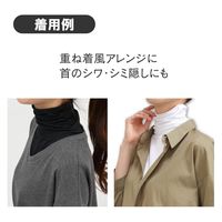 おたふく手袋 オタフク UV-2899 UVネックカバー 付け襟 ホワイト　1枚（直送品）