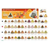 アイアップ おにぎりトランプ日本全国版 玩具 おもちゃ カード 005059 1個（直送品）