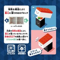 アイアップ つめるかな?パズル 寿司セット 玩具 おもちゃ パズル 517668 1個（直送品）