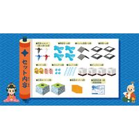 アイアップ 飛ぶんじゃ忍者ゲーム 玩具 おもちゃ ゲーム 520682 1個（直送品）