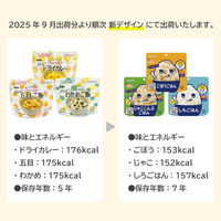 ピースアップ 30点防災セット (リュック:オレンジ) set10001476OR 1セット