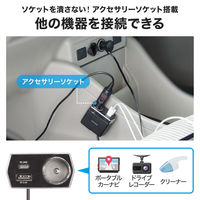 サンワサプライ ソケット付き車載充電器(USB PD20W Type-C+USB A・1.2m) CAR-CHR82CPD 1個（直送品）
