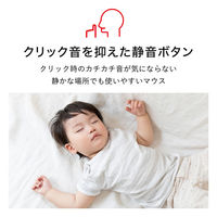 ワイヤレストラックボール 無線 Bluetooth 静音 5ボタン 大型サイズ 光学式 親指操作タイプ MA-BTTB186BK 1個（直送品）