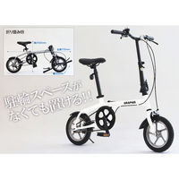 池商 GRAPHIS GR-ALMIGHTY 災害対策用 折りたたみ自転車 ブラック GR-121-BK 1台（直送品）