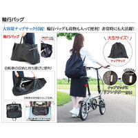 池商 GRAPHIS GR-ALMIGHTY 災害対策自転車+収納袋 シルバー GR-121プラス-S 1セット（直送品）