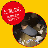 山善 YAMAZEN 防災スリッパ 安全靴基準クリア かかとゴム付き ストロングスリッパ グレー L YZ-SS-L 1足