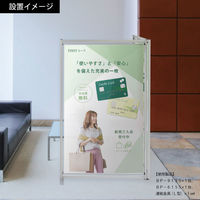 ファースト バナーパーテーション ブラック BP-618B　1台（直送品）