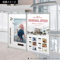 ファースト バナーパーテーション 連結用金具 L字 ブラック BP-L　1台（直送品）