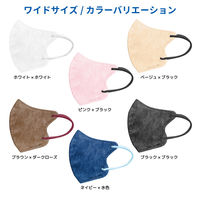 立体フェイスラインマスク 7枚入 ワイド ピンク×黒 3袋セット RFW-PB-AS 1セット（3袋） エスパック（直送品）