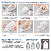 あて布 アイロンにつけるあて布 401385 1個 ダイヤ（直送品）