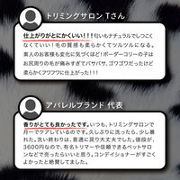 アントレックス PRIDE＋GROOMノンシェダー ペットシャンプー 475ml 850017452015 1個（直送品）