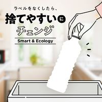 【緑茶】　綾鷹 ラベルレス 525ml 1セット（48本）