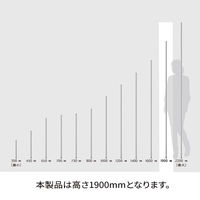 【軒先渡し】エレクター　ベーシックシリーズ　ポール　高さ1900mm ブラック B74PB2　1組2本（直送品）